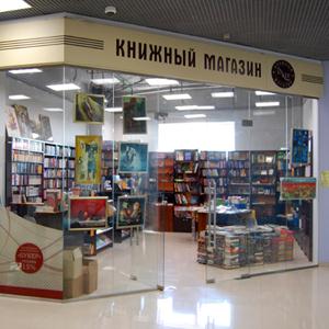 Книжные магазины Выгоничей