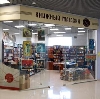 Книжные магазины в Выгоничах